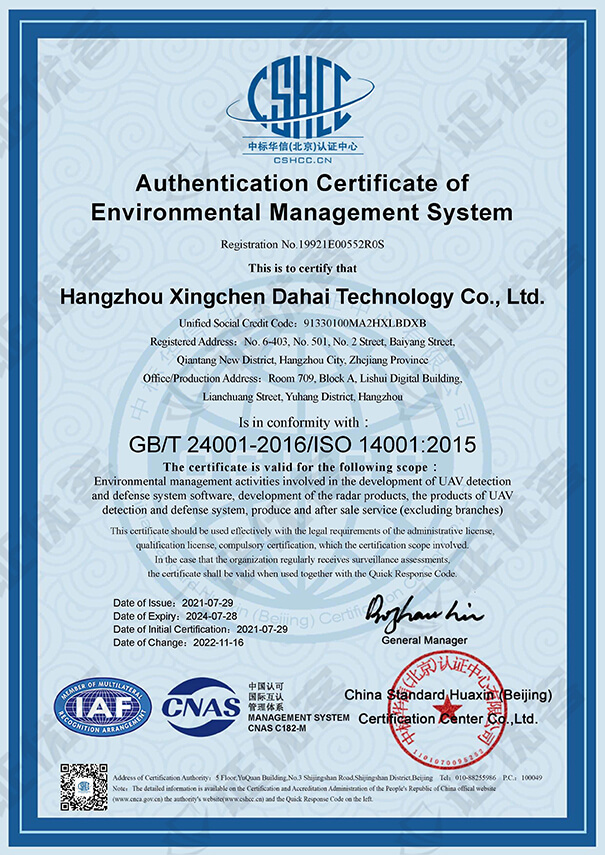 Certified High-precision GNSS Spoofer 