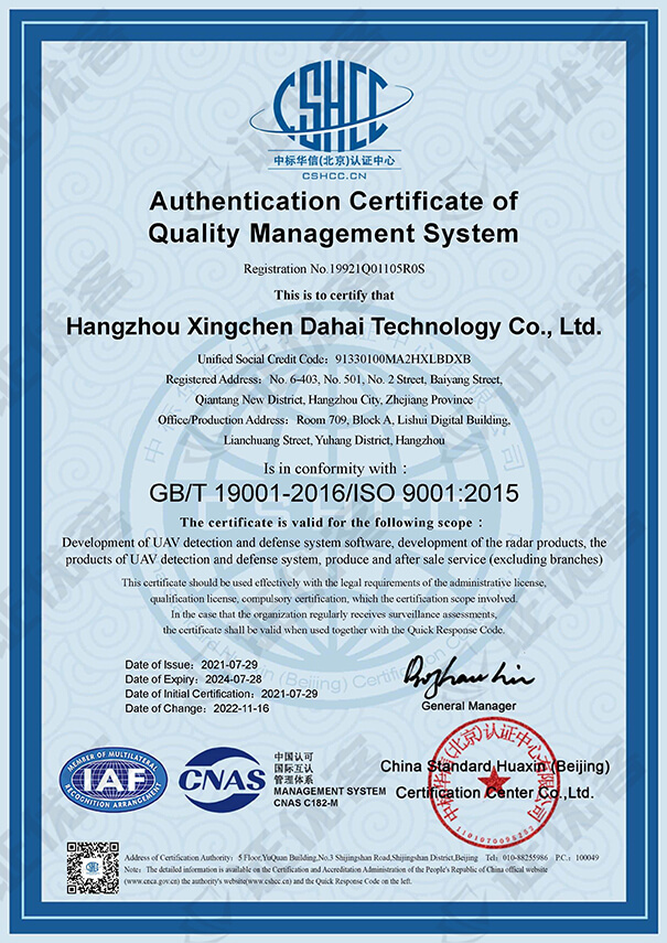 Certified GNSS Spoofer 