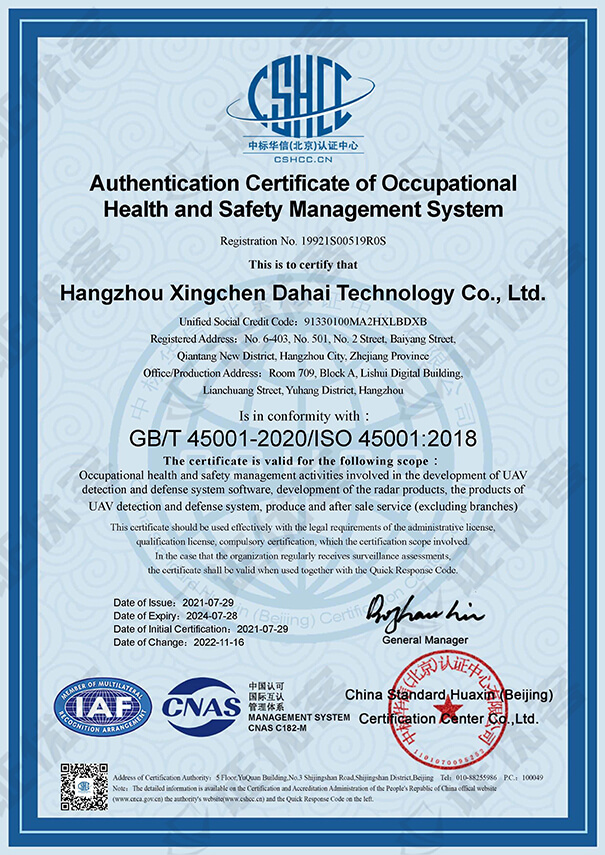 Certified Multi-frequency GNSS Spoofer 